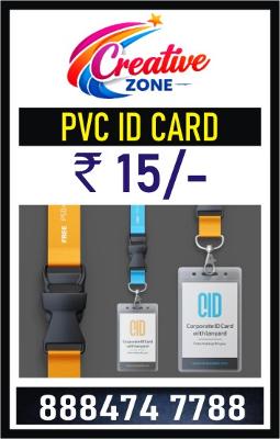ID Card Printing Service for Corporate Lanyards at Creative Zone